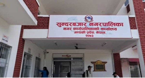 सुन्दरबजार नगरपालिकाले माग्यो २२ जना गणक, यसरी दिनुस् आवेदन